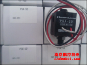 日本NISSSHIN壓力計現貨供應[PSA-SD]