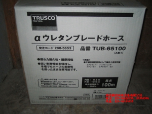 日本TRUSCO軟管TUB-65100、TUB-85100[TUB-65100、TUB-85100]