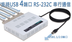 日本CONTEC數據采集（DAQ）與控制 USB系列[USB系列]